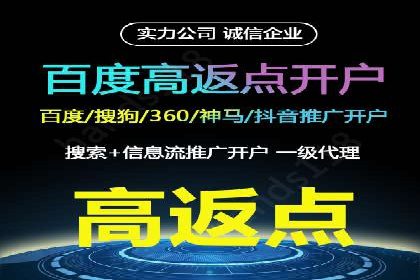短视频信息流崛起：抖音的流量变革案例