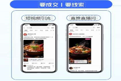 知乎信息流广告如何玩转投放？——多案例解读